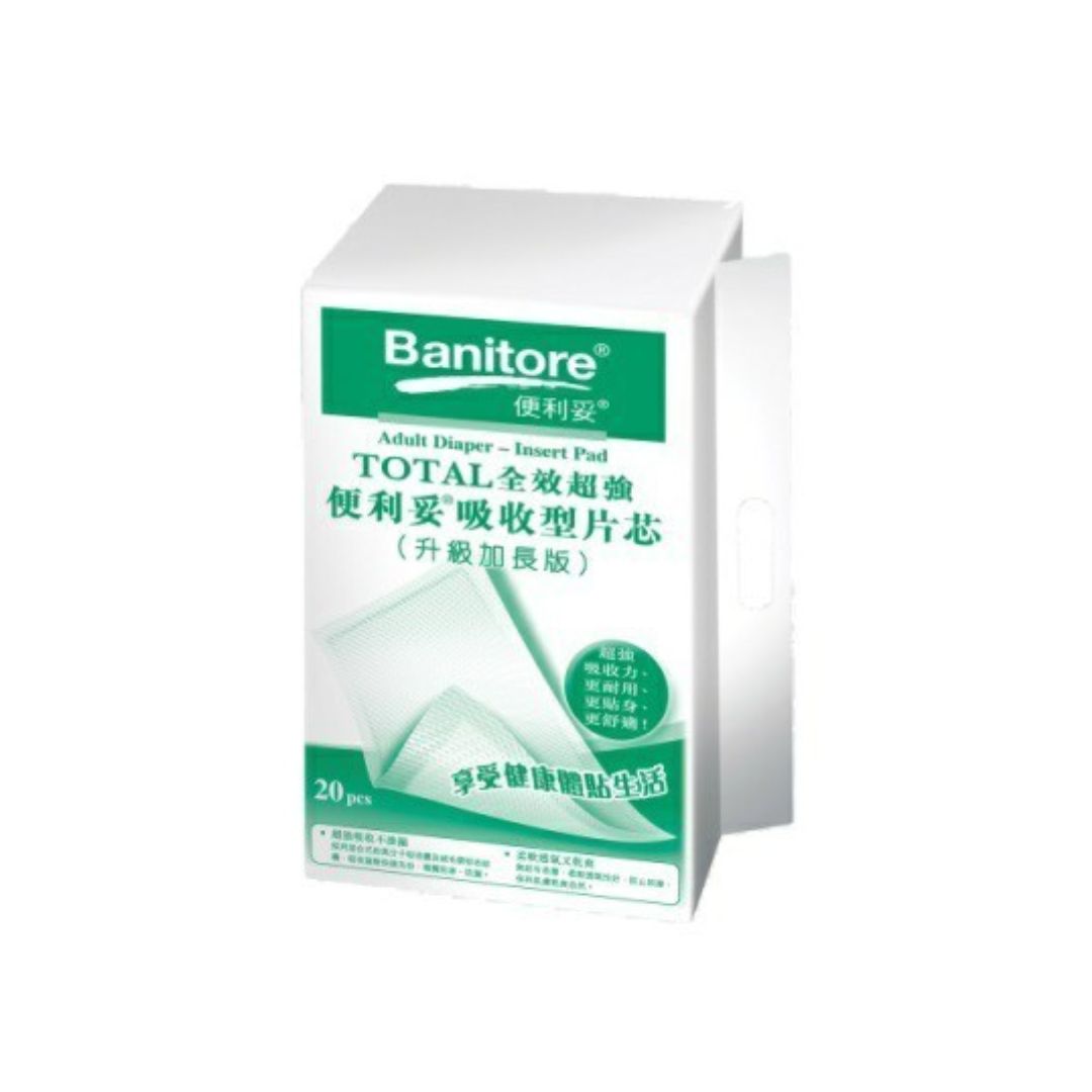便利妥超特強片芯綠色20片 -11100039