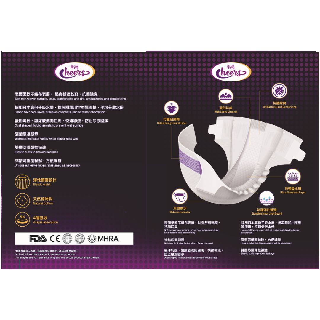 Cheers Premium Adult Diaper 10pcs size L -11100304