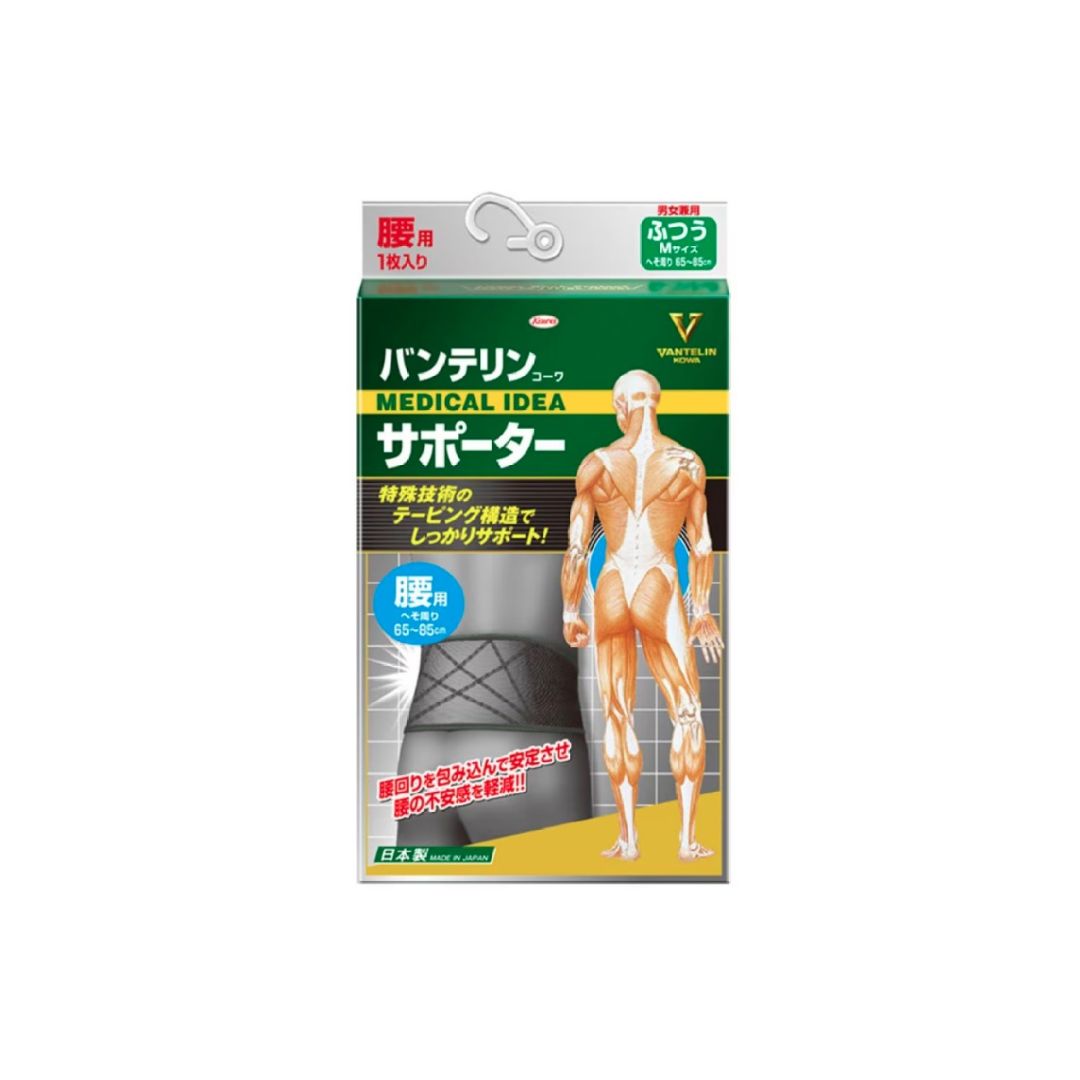 Vantelin Support - Back Support (M) -18200268